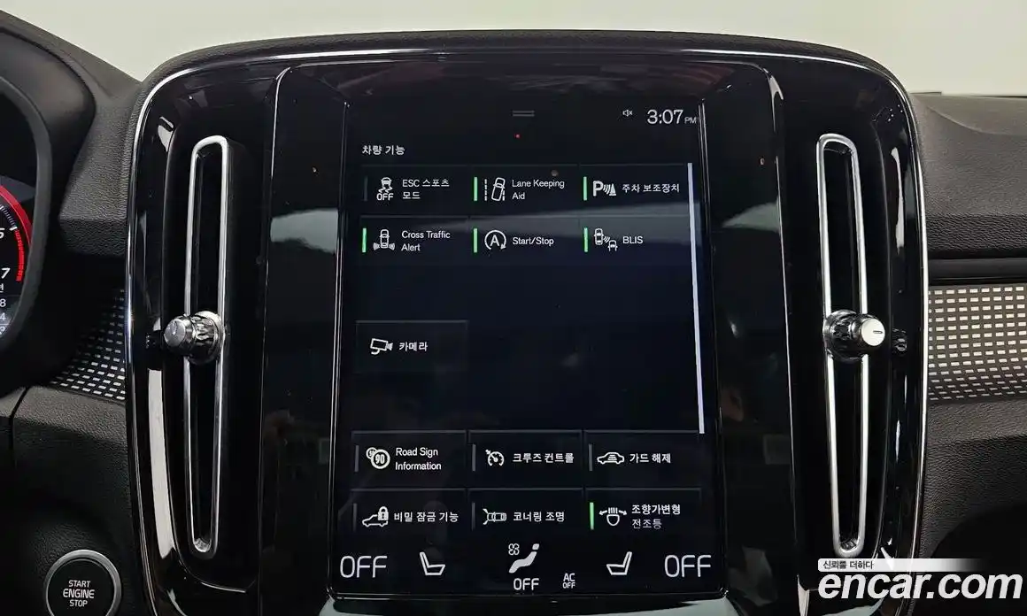 Volvo XC40 2020 2.0 Автомат в Москве № 230493, фото 16