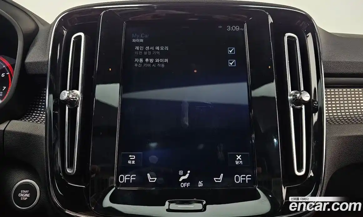 Volvo XC40 2020 2.0 Автомат в Москве № 230493, фото 20