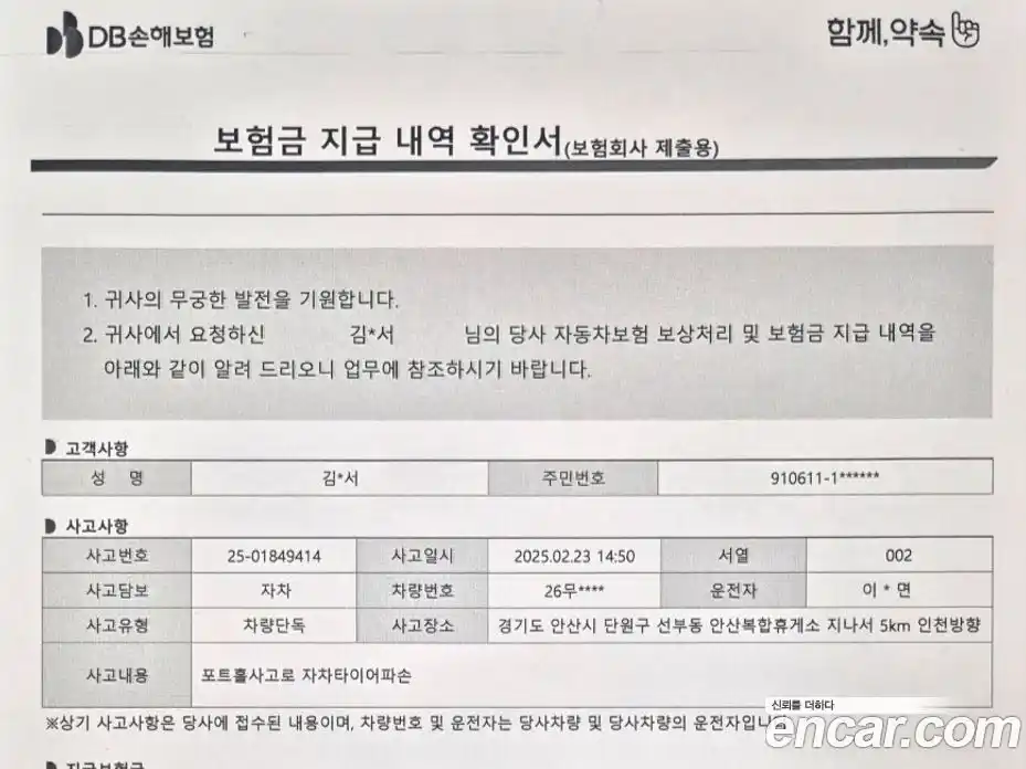 Porsche Taycan 2025 3.0 Автомат в Москве № 231095, фото 14