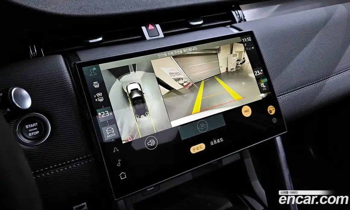 Land Rover Discovery Sport 2024 2.0 Автомат в Москве № 231118, фото 15