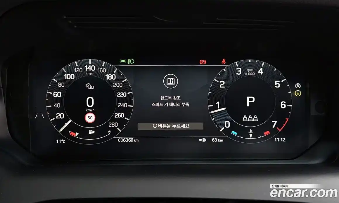 Land Rover Discovery Sport 2024 2.0 Автомат в Москве № 231118, фото 8