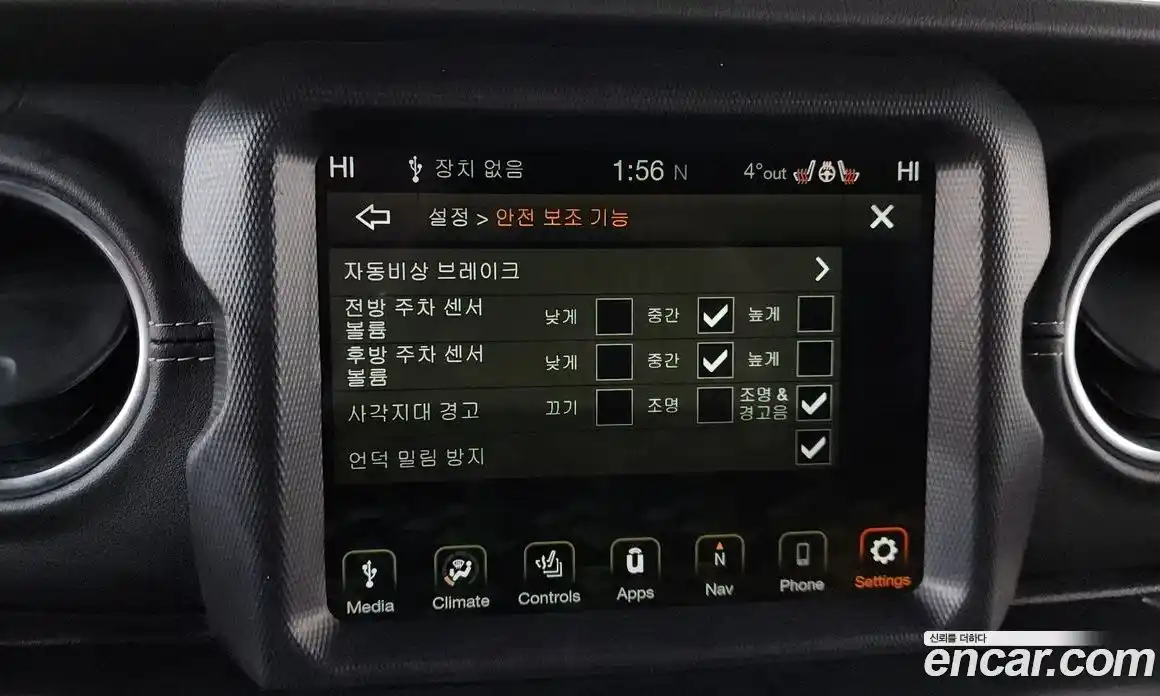 Jeep Wrangler 2022 2.0 Автомат в Москве № 232592, фото 18