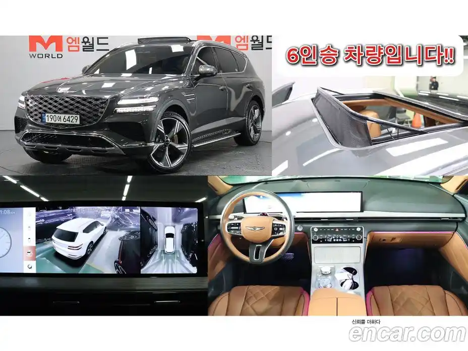 Genesis GV80 2024 3.5 Автомат в Москве № 26261, фото 1