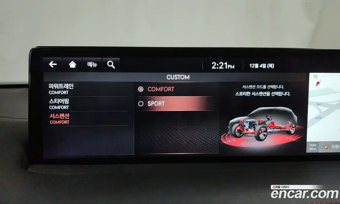 Genesis GV70 2021 2.5 Автомат в Москве № 27391, фото 20