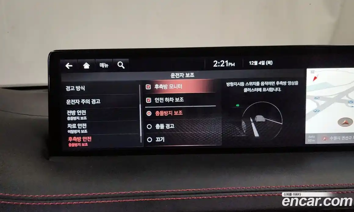 Genesis GV70 2021 2.5 Автомат в Москве № 27391, фото 10