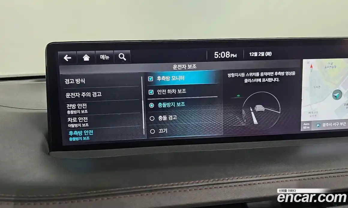 Genesis GV70 2021 2.5 Автомат в Москве № 27824, фото 3