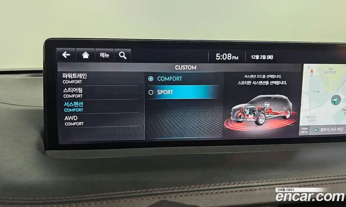 Genesis GV70 2021 2.5 Автомат в Москве № 27824, фото 6