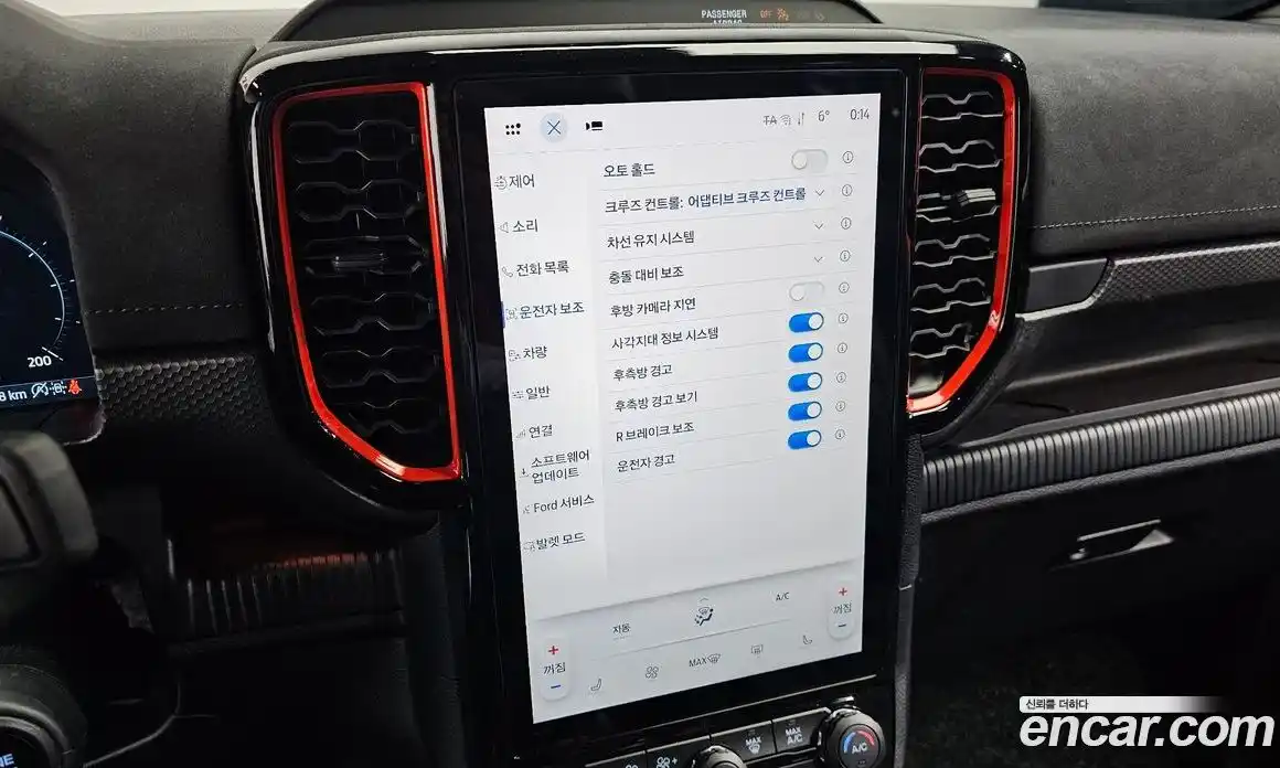 Ford Ranger 2024 2.0 Автомат в Москве № 281841, фото 19