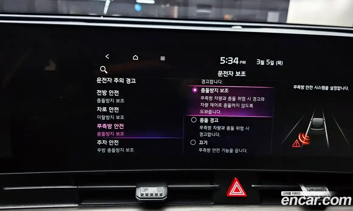 Kia Sportage 2023 1.6 Автомат в Москве № 287606, фото 13