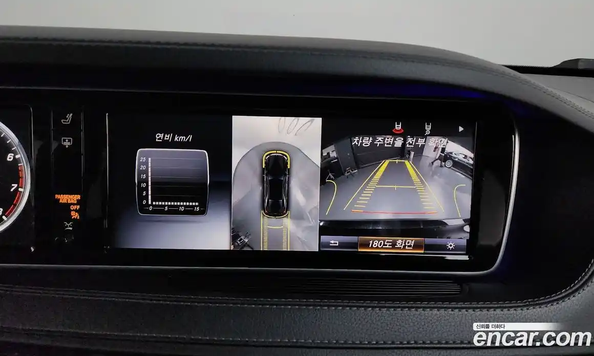 Mercedes-Benz S-Class 2016 4.7 Автомат в Москве № 290954, фото 11