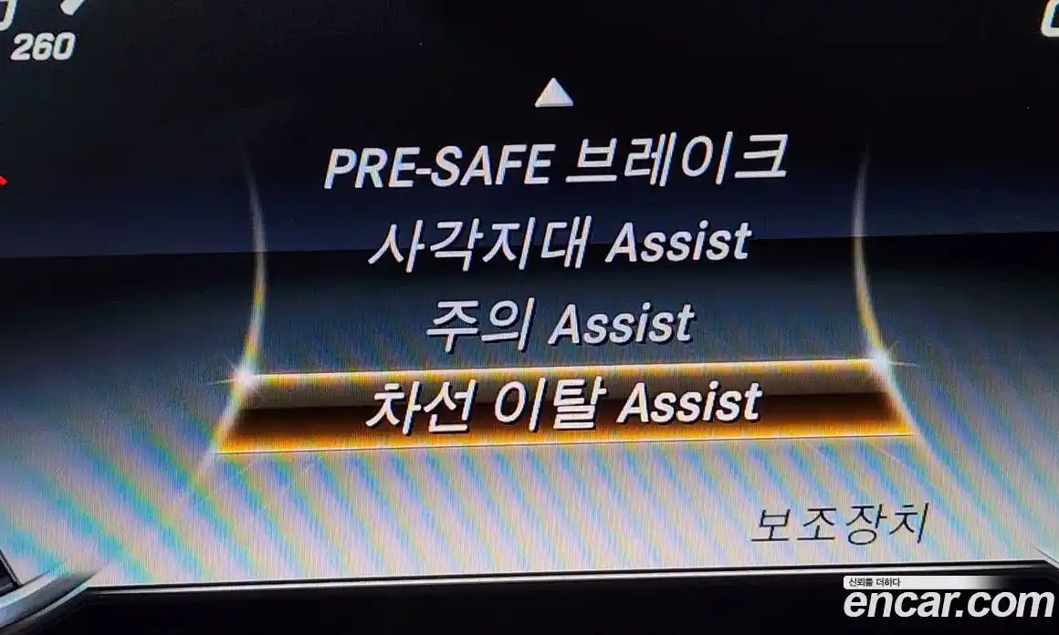 Mercedes-Benz S-Class 2016 4.7 Автомат в Москве № 290954, фото 12