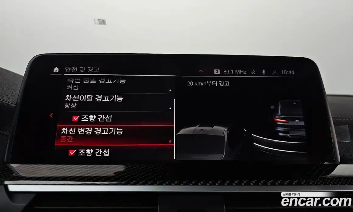 BMW X4M 2021 3.0 Автомат в Москве № 304072, фото 7