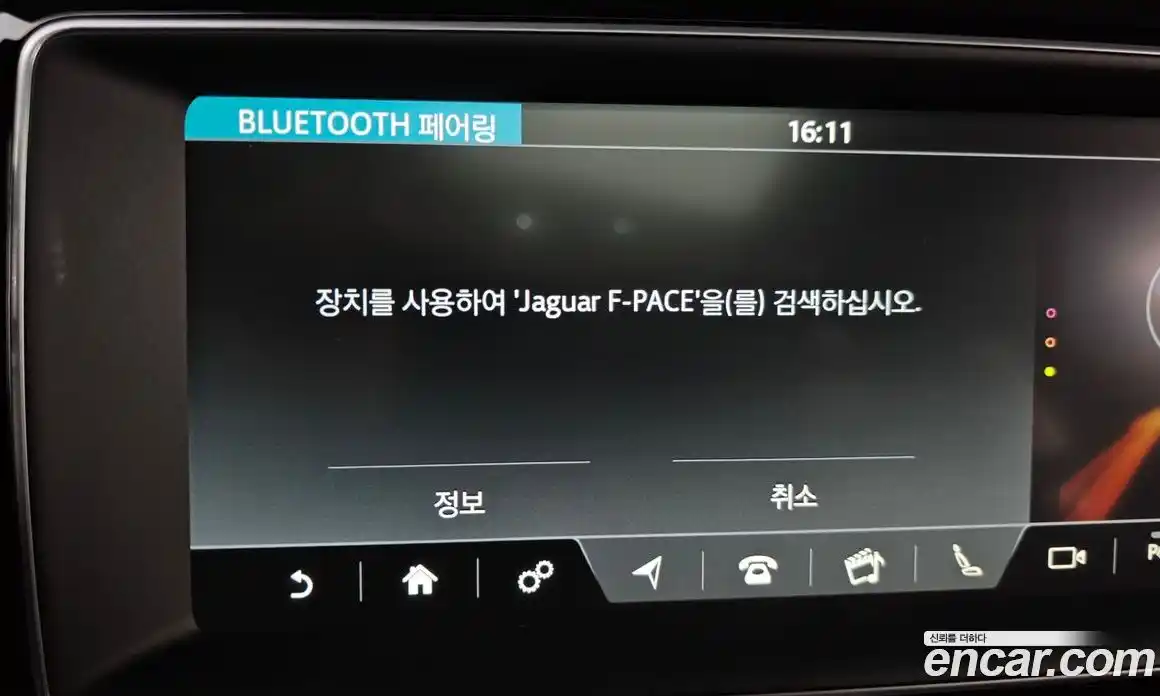 Jaguar F-Pace 2017 3.0 Автомат в Москве № 320227, фото 11