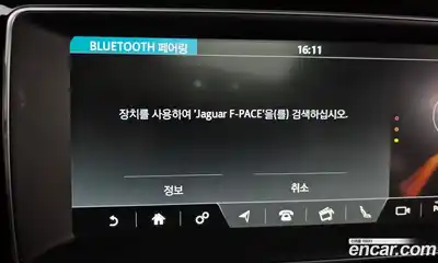 Jaguar F-Pace 2017 3.0 Автомат в Москве № 320227, миниатюра 11