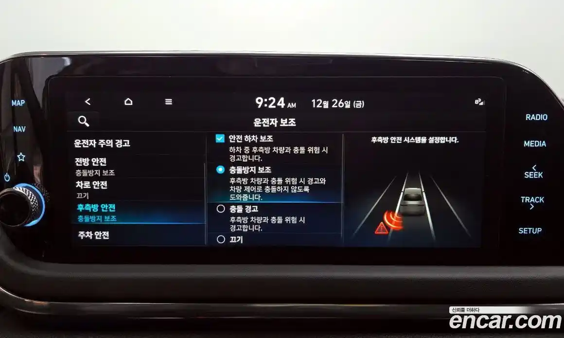 Hyundai Sonata 2022 2.0 Автомат в Москве № 3249, фото 16