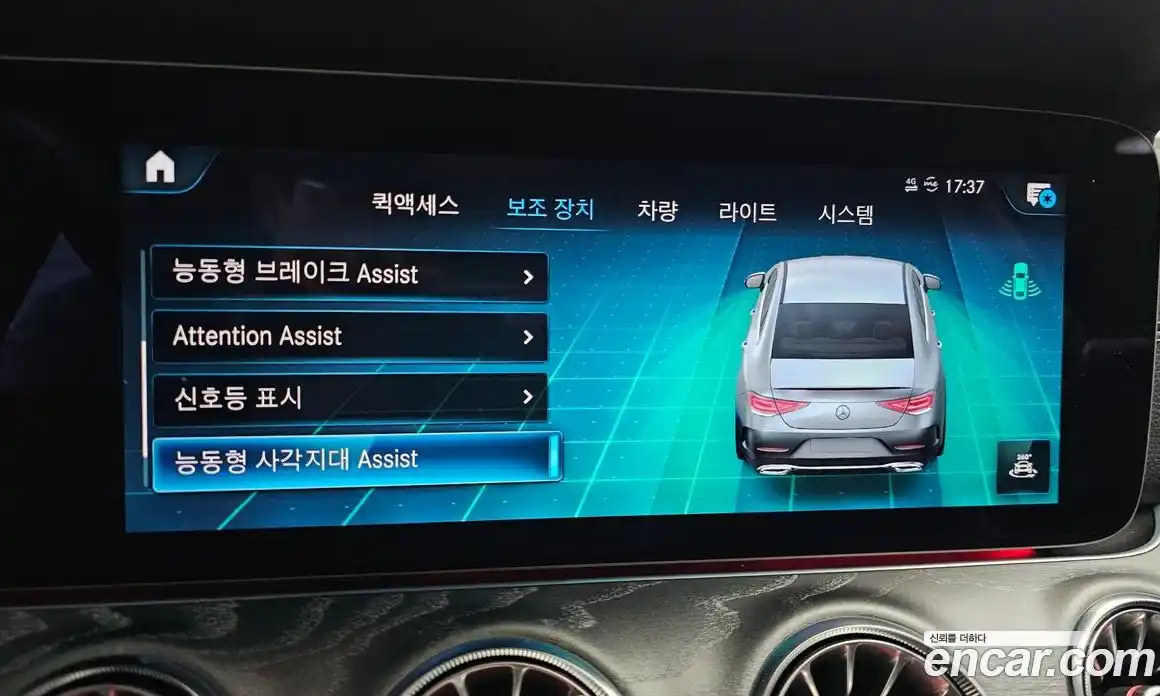 Mercedes-Benz CLS-Class 2023 3.0 Автомат в Москве № 338579, фото 18