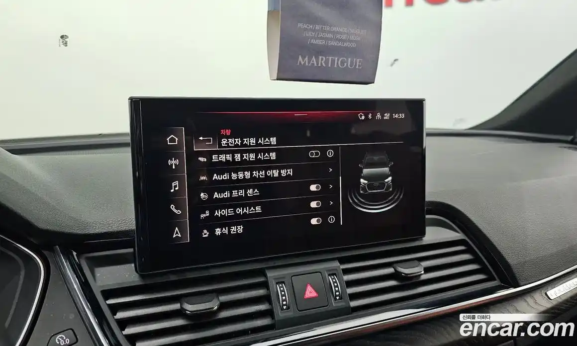 Audi Q5 2023 2.0 Автомат в Москве № 372765, фото 16