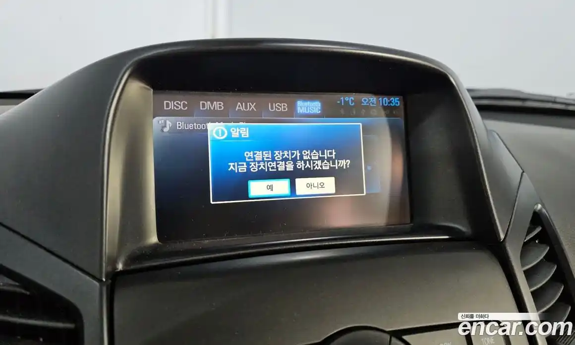 Chevrolet Orlando 2015 2.0 Автомат в Москве № 38363, фото 17