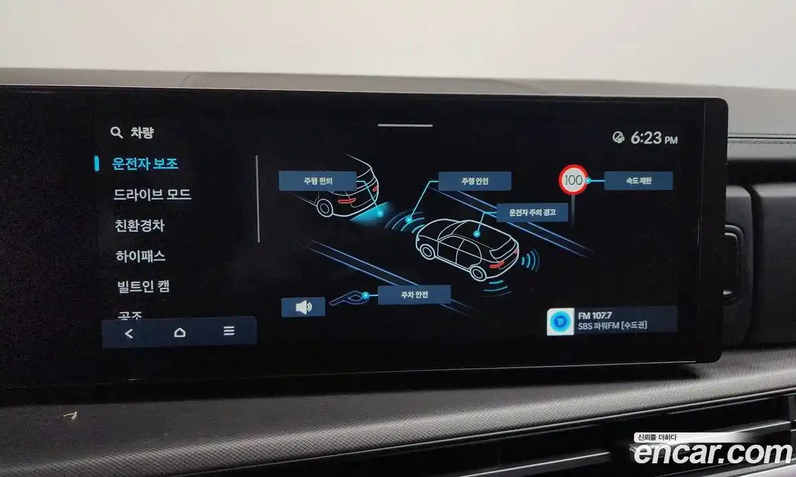 Hyundai Santa Fe 2024 1.6 Автомат в Москве № 395498, фото 19