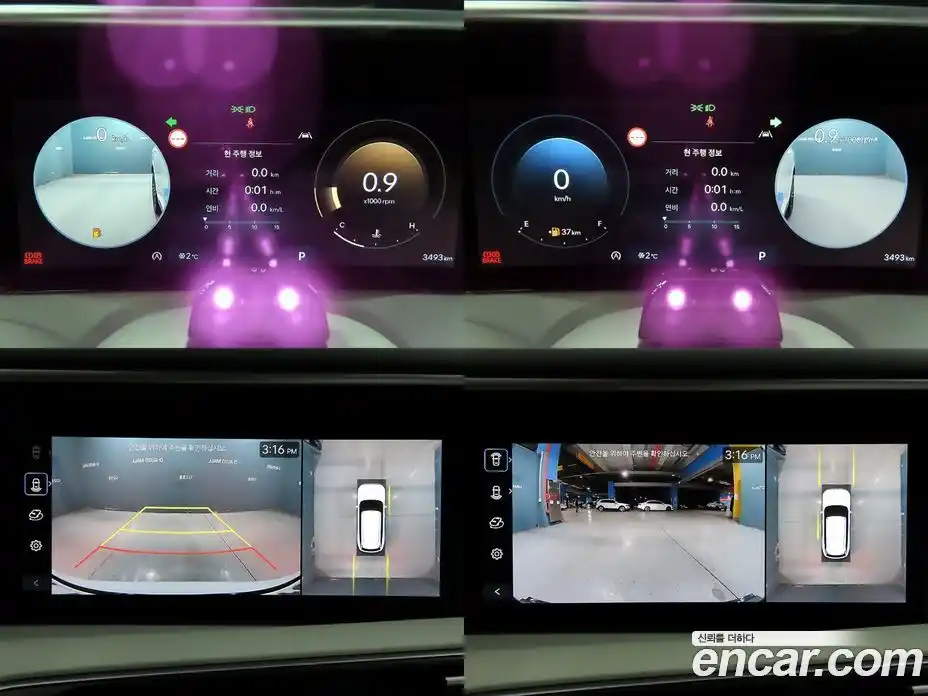 Hyundai Palisade 2026 2.5 Автомат в Москве № 396530, фото 18