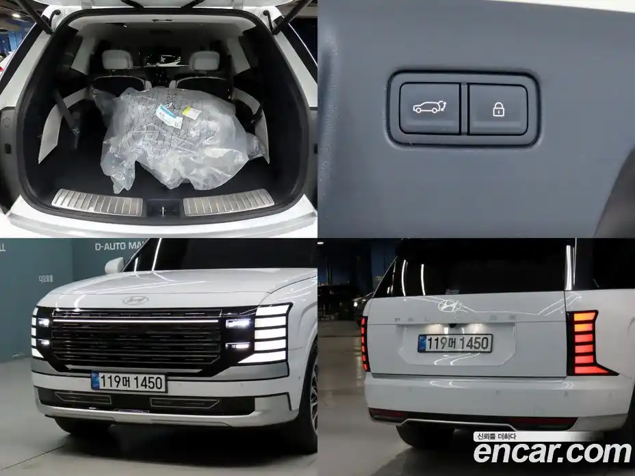 Hyundai Palisade 2026 2.5 Автомат в Москве № 396530, фото 19