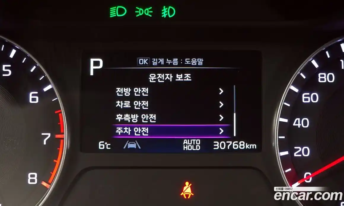 Kia K3 2022 1.6 Автомат в Москве № 402646, фото 16