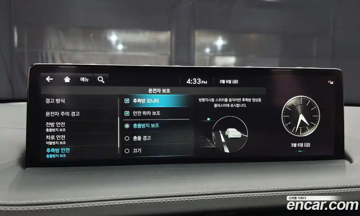 Genesis GV70 2023 2.5 Автомат в Москве № 405077, фото 16