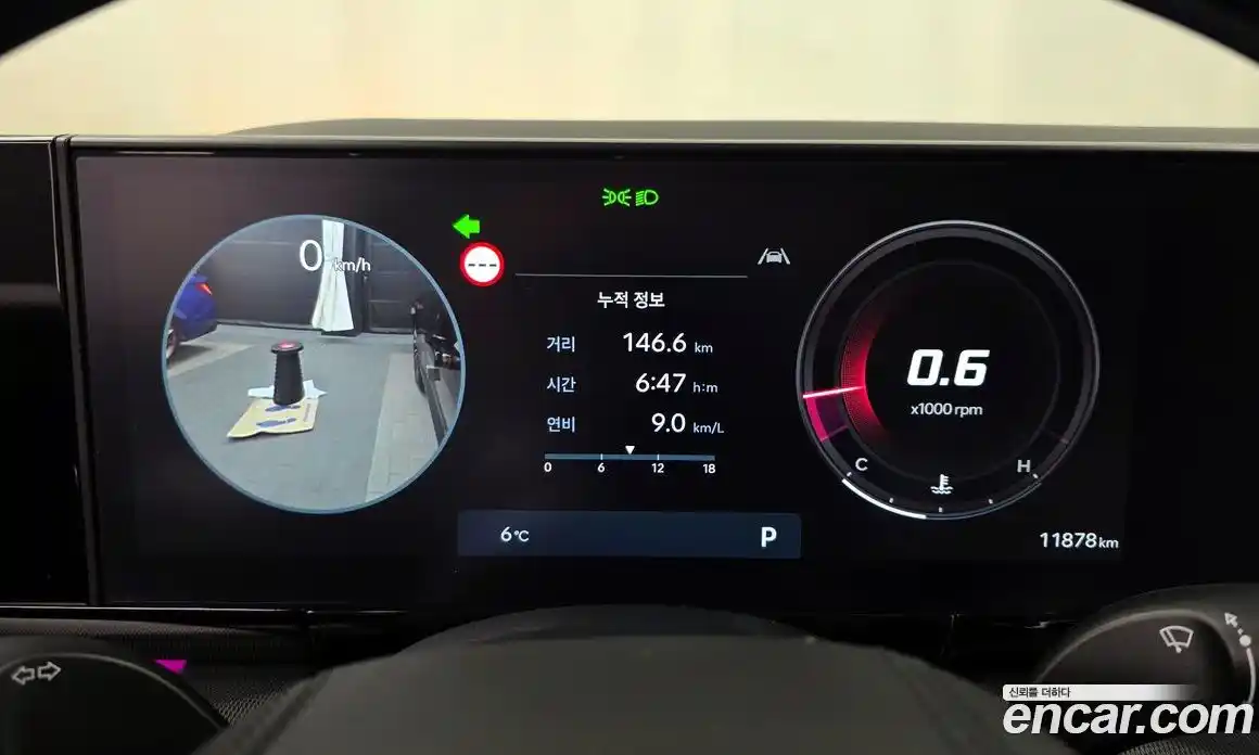 Hyundai Grandeur 2025 2.5 Автомат в Москве № 43855, фото 16