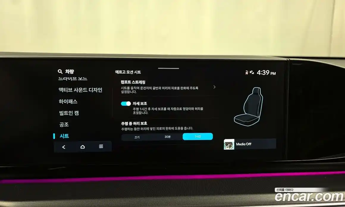 Hyundai Grandeur 2025 2.5 Автомат в Москве № 43855, фото 3