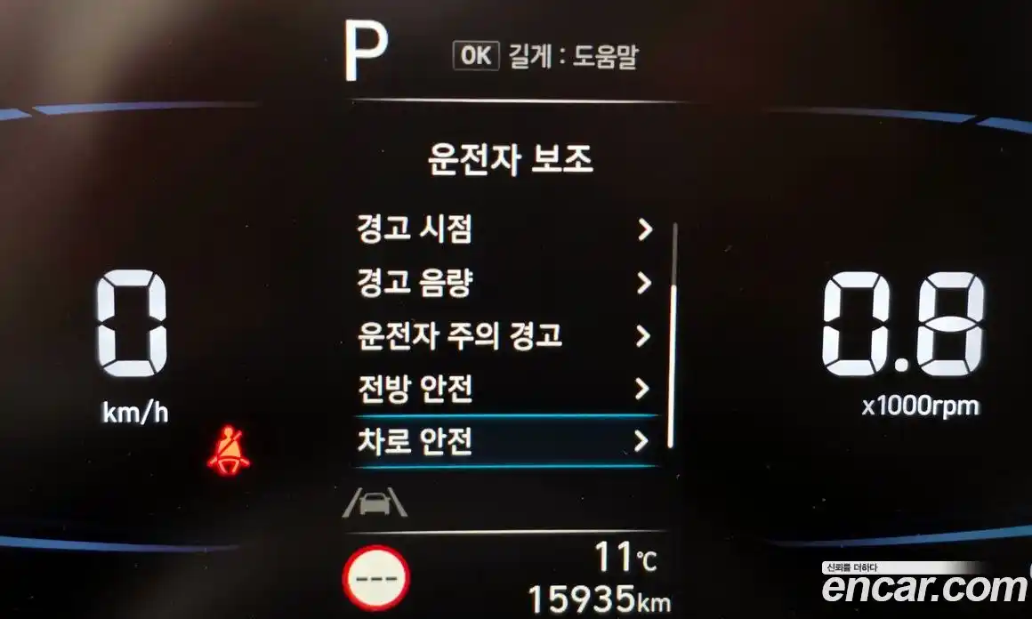 Hyundai Casper 2024 1.0 Автомат в Москве № 44062, фото 16