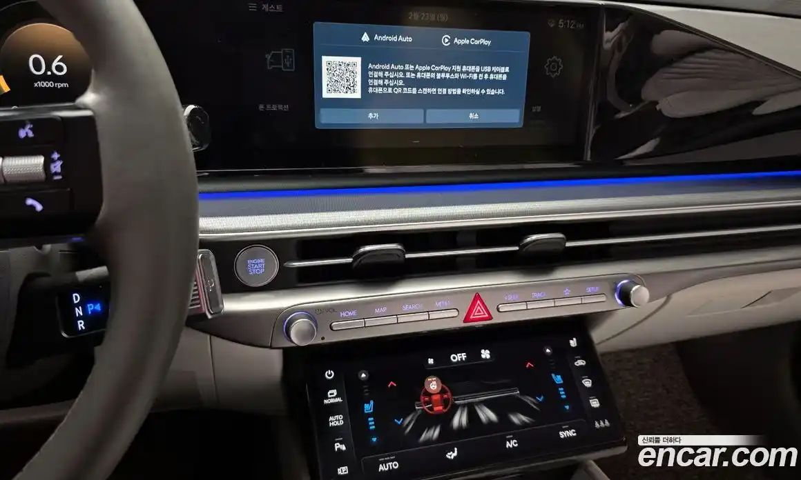 Hyundai Grandeur 2023 2.5 Автомат в Москве № 45221, фото 15