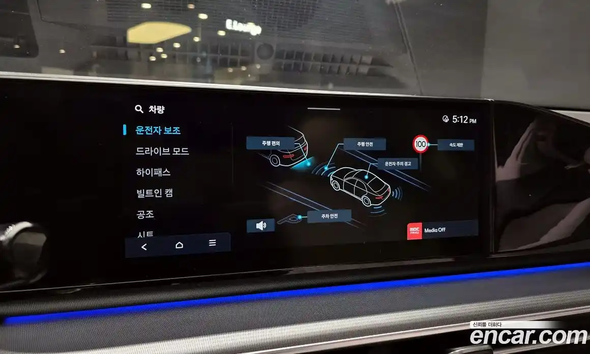 Hyundai Grandeur 2023 2.5 Автомат в Москве № 45221, фото 8