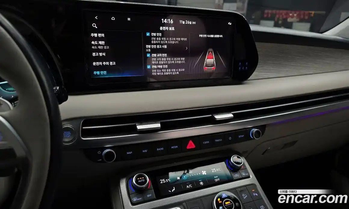 Hyundai Palisade 2023 3.8 Автомат в Москве № 49821, фото 16