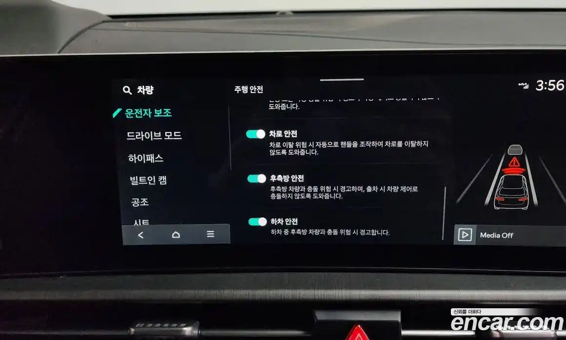 Kia Sportage 2025 1.6 Автомат в Москве № 51456, фото 16