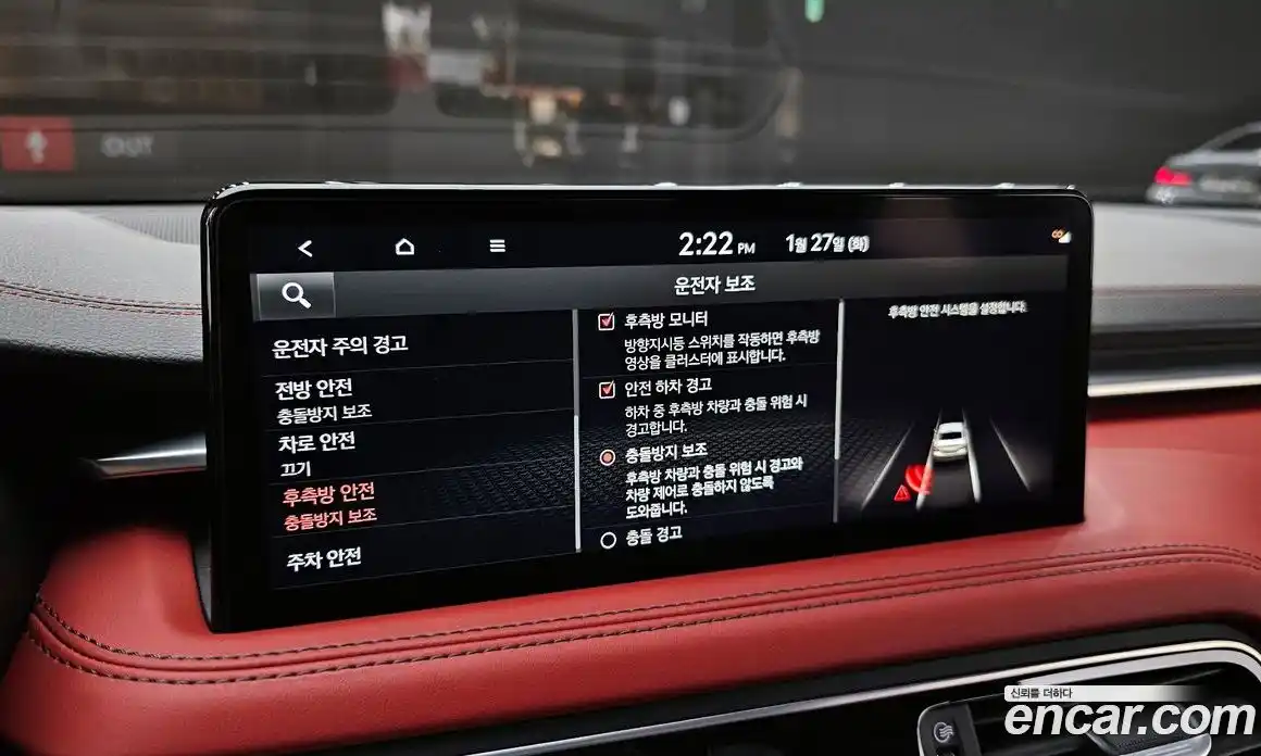 Genesis G70 2023 2.0 Автомат в Москве № 56344, фото 15