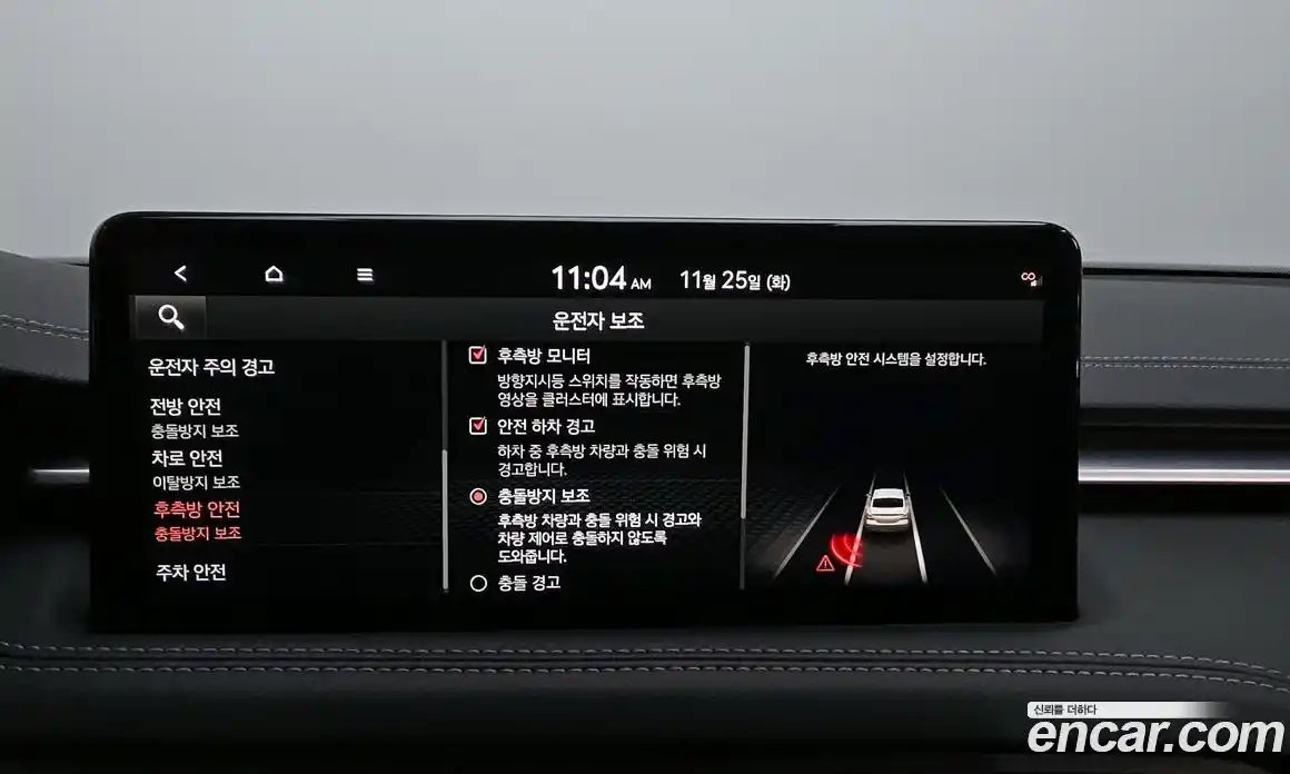 Genesis G70 2023 3.3 Автомат в Москве № 56664, фото 16