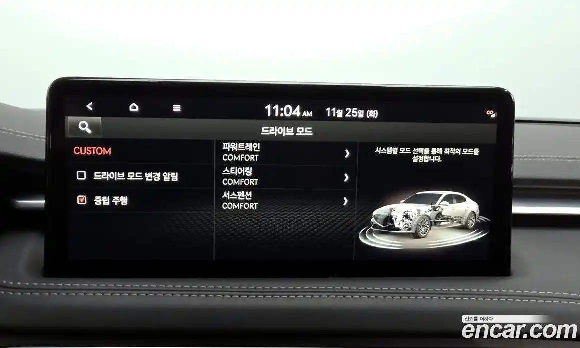 Genesis G70 2023 3.3 Автомат в Москве № 56664, фото 5