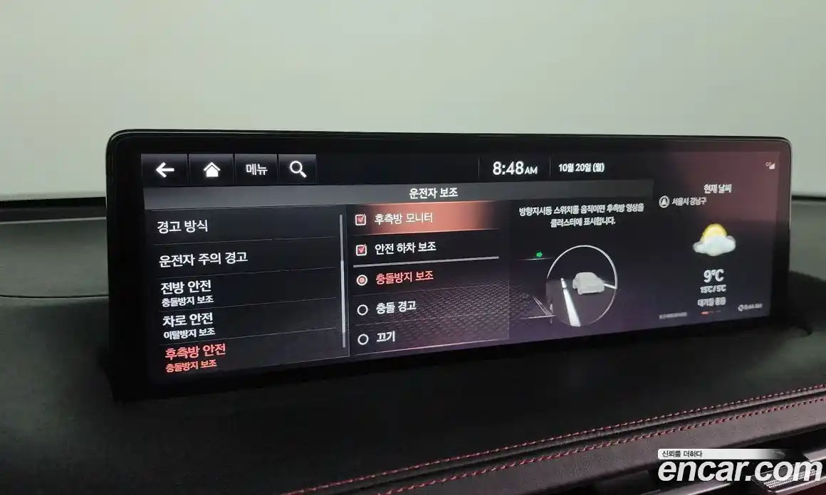 Genesis GV70 2024 2.5 Автомат в Москве № 58333, фото 9