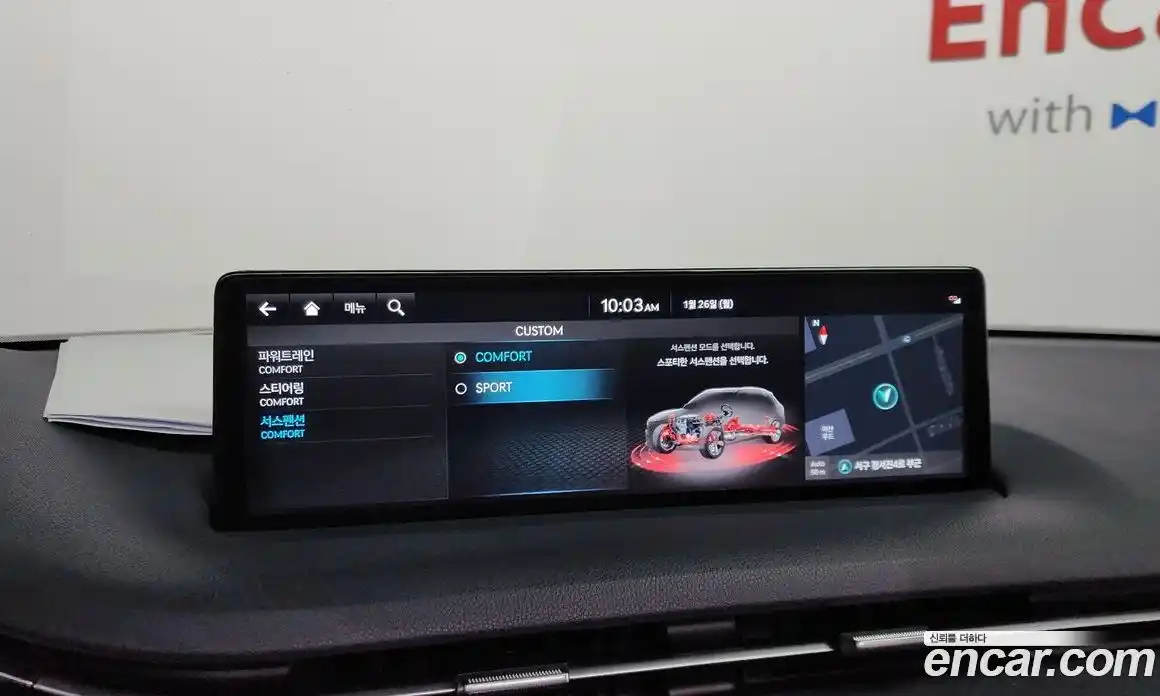 Genesis GV70 2023 2.5 Автомат в Москве № 58950, фото 11