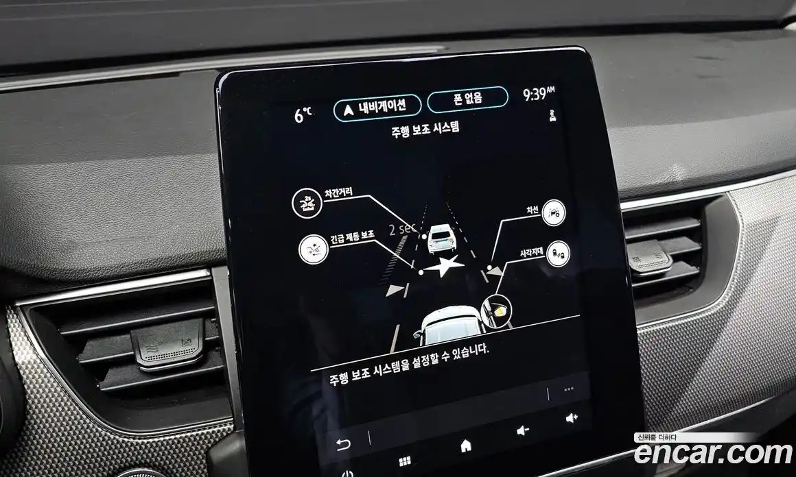 Renault XM3 2023 1.6 Автомат в Москве № 106023, фото 15