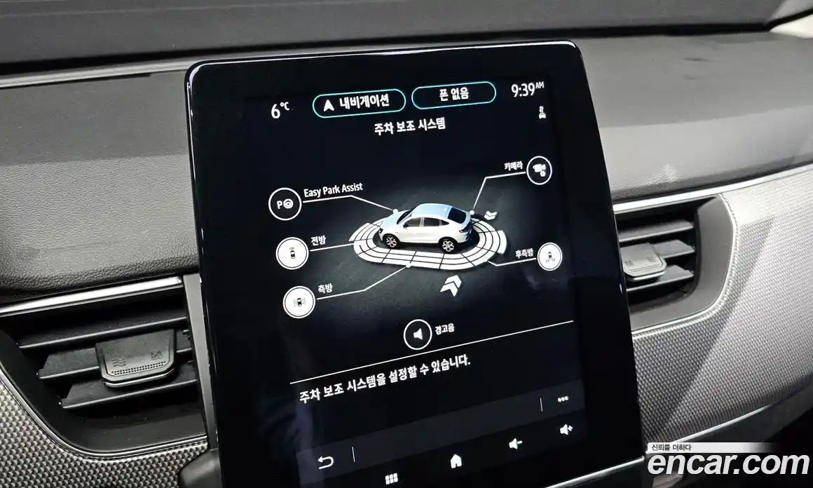 Renault XM3 2023 1.6 Автомат в Москве № 106023, фото 18