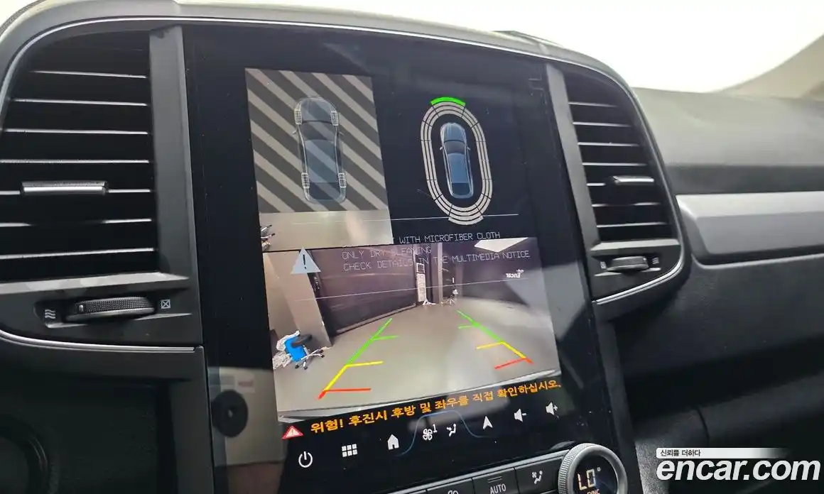 Renault QM6 2024 2.0 Автомат в Москве № 107156, фото 14