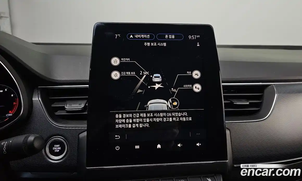 Renault XM3 2020 1.3 Автомат в Москве № 107440, фото 3