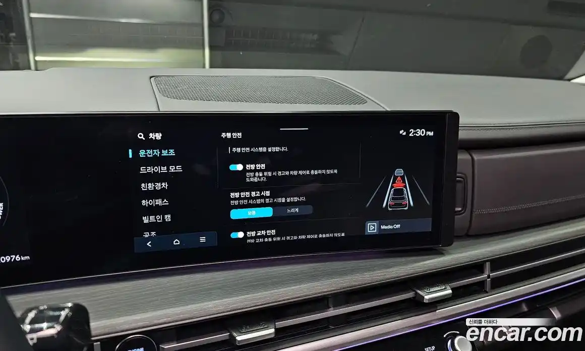 Hyundai Santa Fe 2024 1.6 Автомат в Москве № 108531, фото 14