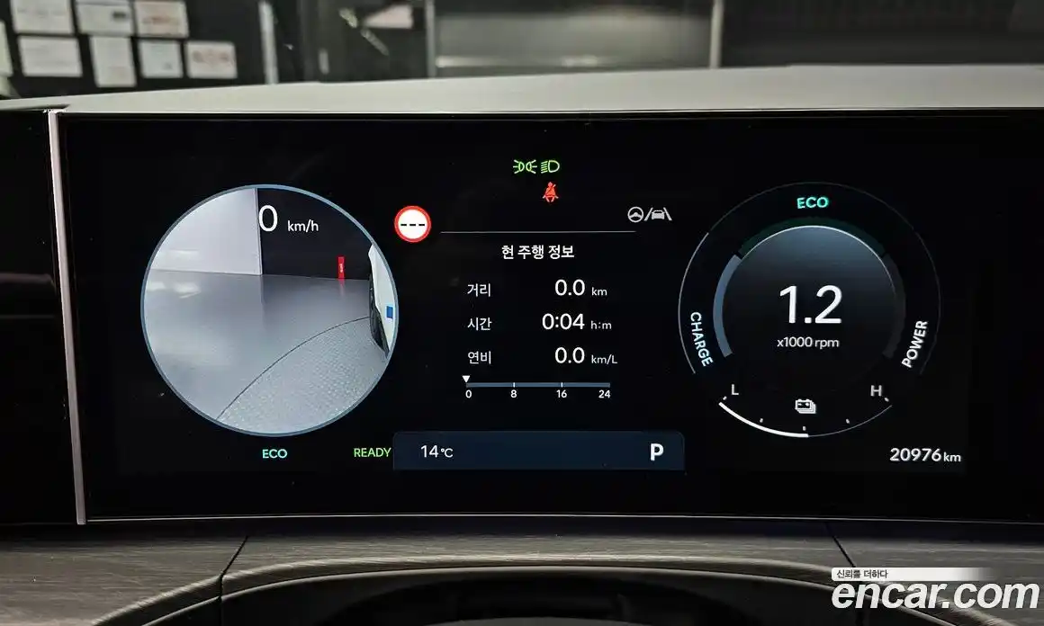 Hyundai Santa Fe 2024 1.6 Автомат в Москве № 108531, фото 8