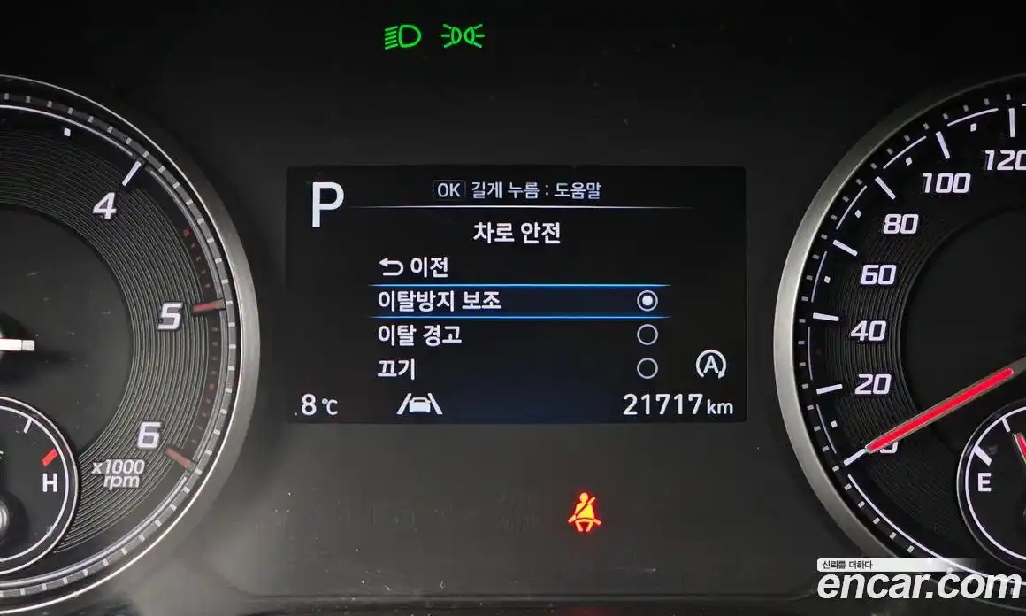 Hyundai Santa Fe 2021 2.2 Автомат в Москве № 108632, фото 14