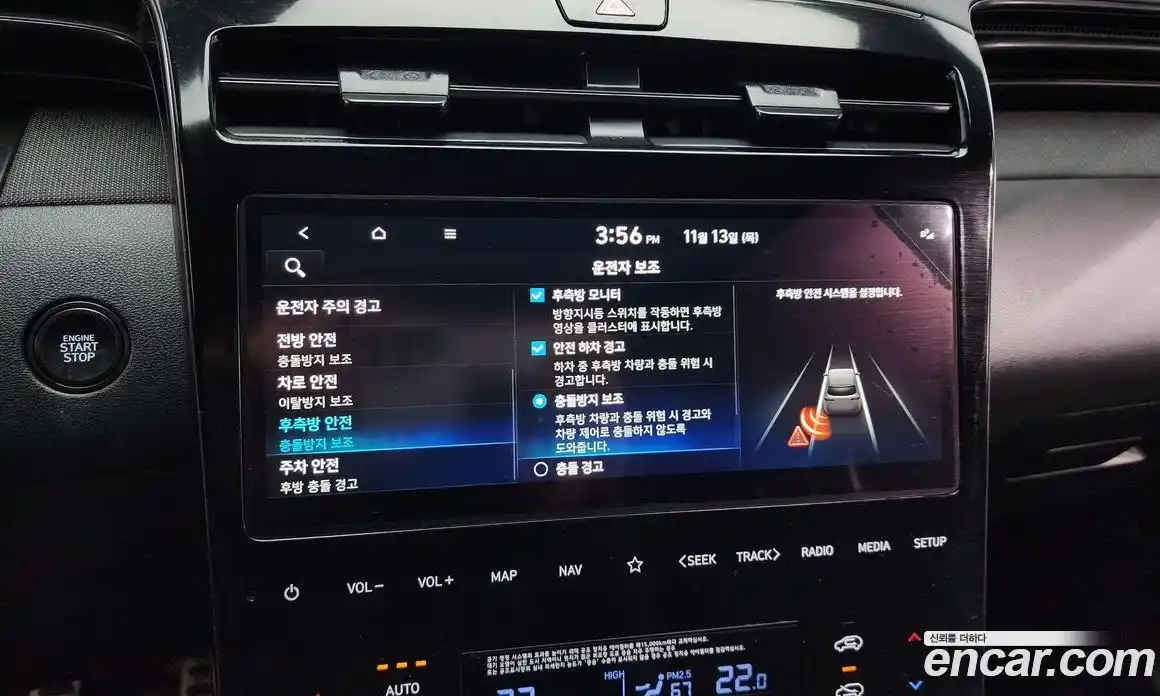 Hyundai Tucson 2023 1.6 Автомат в Москве № 108918, фото 16