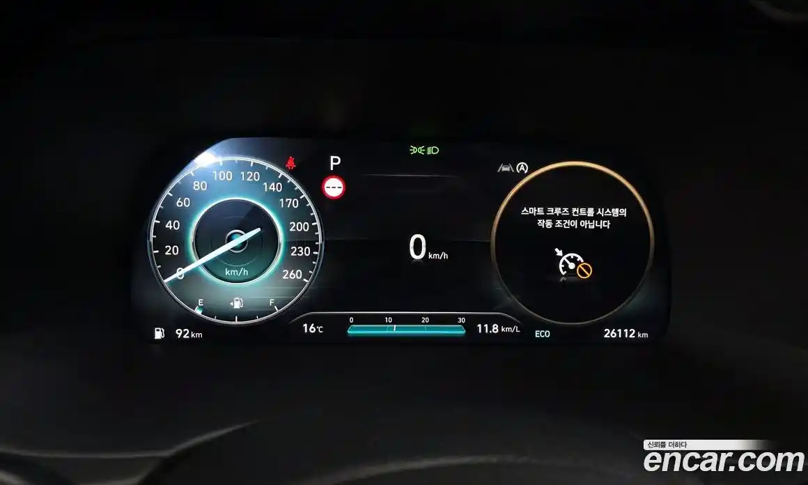 Hyundai Palisade 2023 2.2 Автомат в Москве № 109610, фото 11