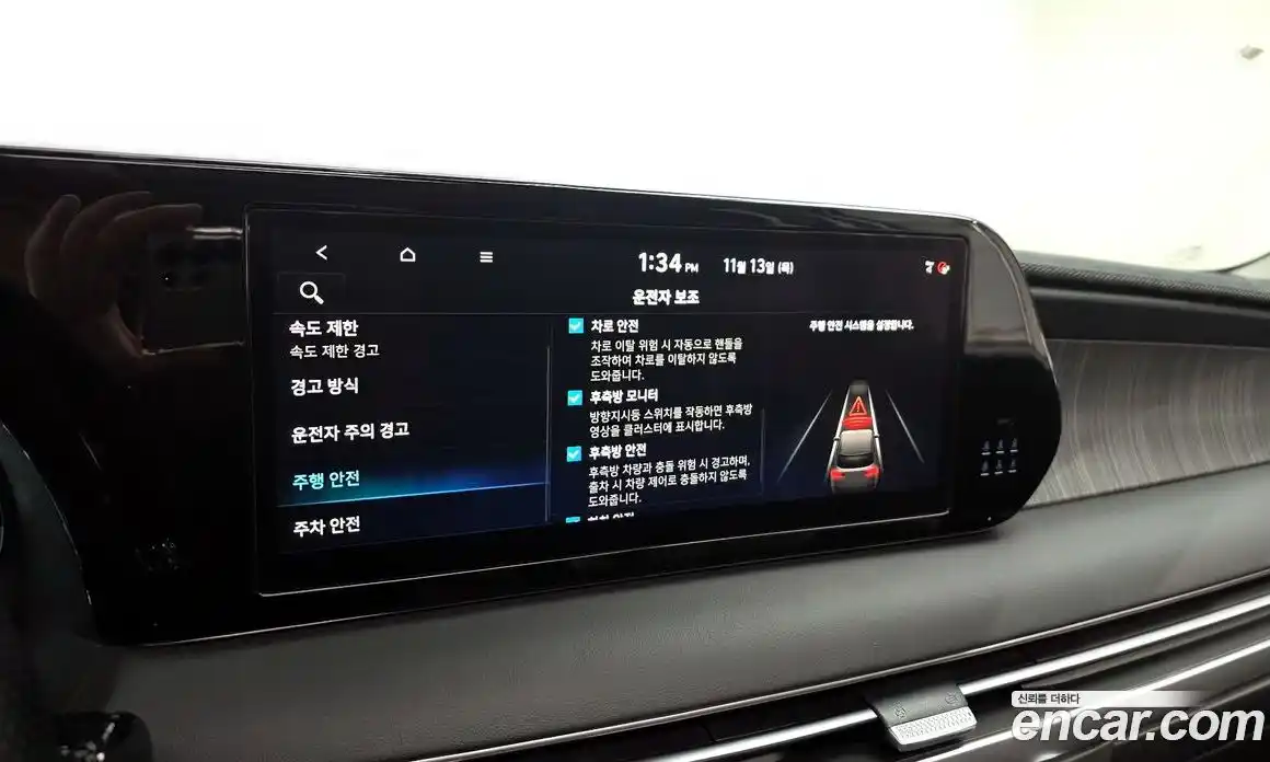 Hyundai Palisade 2023 2.2 Автомат в Москве № 109610, фото 12