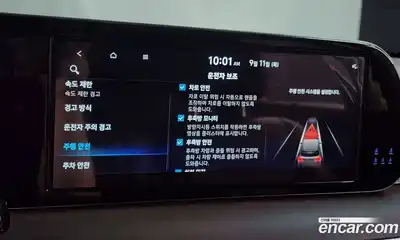 Hyundai Palisade 2023 3.8 Автомат в Москве № 110606, миниатюра 6